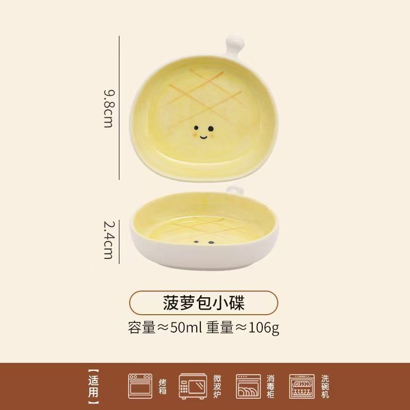 Adorable Bread Design Under-Glaze Ceramic Dipping Bowl, Multi-Use Soy Sauce Plate for Sushi & Fries