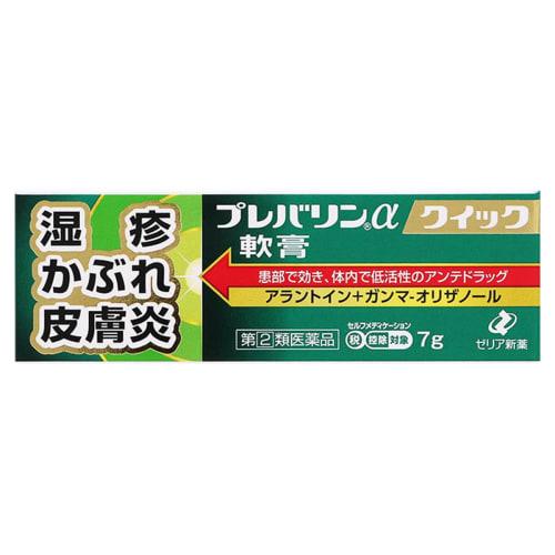 

[Designated Category 2 OTC Drug] Prevalin × Quick Ointment 7g