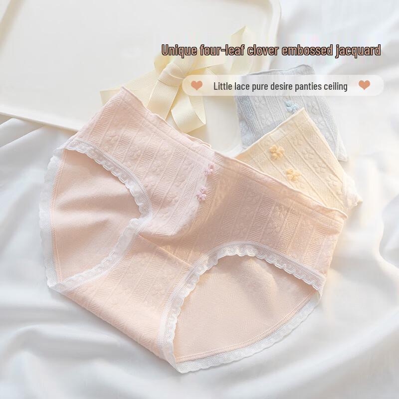 Urban Beauty Class A Baby Cotton Antibacterial Mid-Rise Briefs 5-Pack