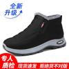 Cotton Shoes Women's Large Size Women's Boots Cold-proof and Warm Middle-aged and Elderly Cotton Boots Piled and Thickened Snow Boots High-top Wome