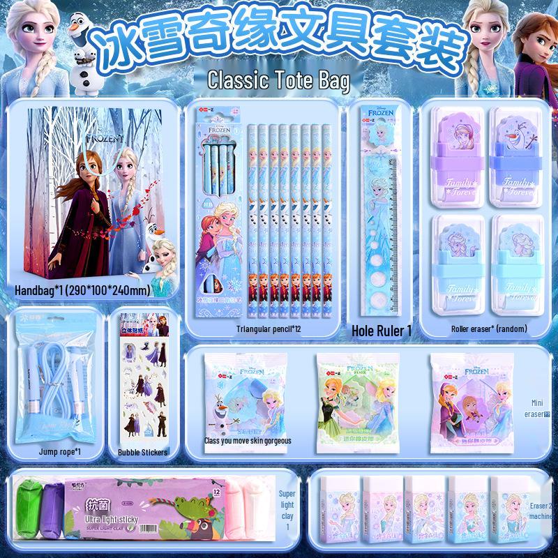 

Замороженный подарочный пакет со стационарными принадлежностями: Сувениры для дня рождения и набор канцелярских принадлежностей для ученика