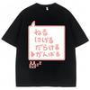Üst giysisi – T-shirtler