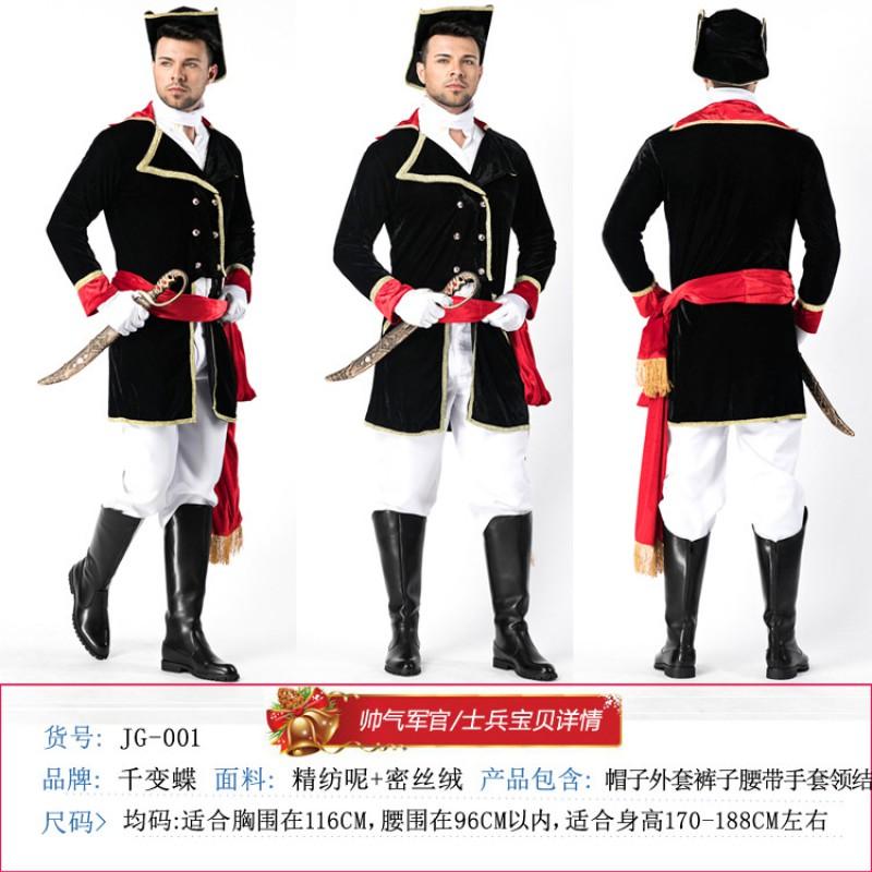Mens Medieval Knight King Soldier Officer Costume Halloween Cosplay Party Stage Performance
