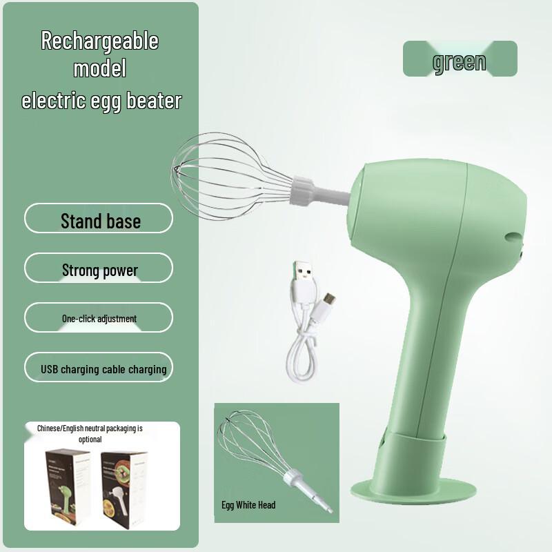 Beiduo Yang Rechargeable Electric Hand Mixer