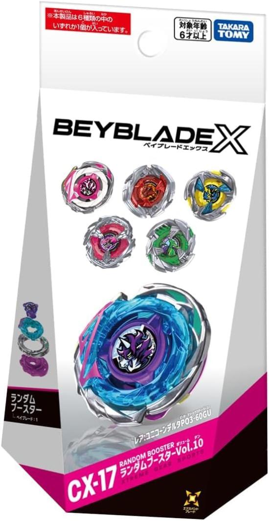 CX-17 Random Booster Vol.10, includes bay code, genuine product.