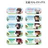 Bungo Stray Dogs Trading Chibi Toko Acrylic Nameplates ver.B Box of 10