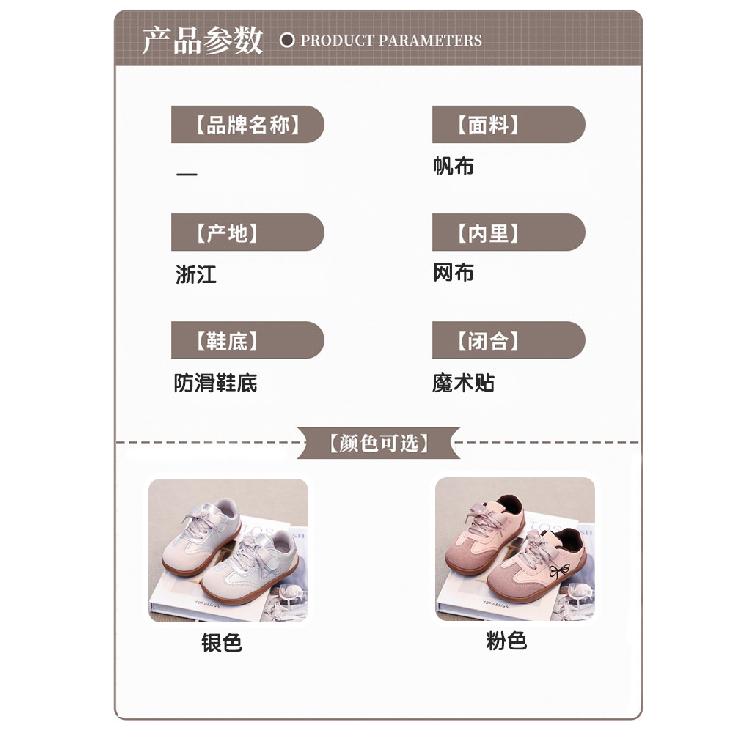 Spring and Autumn New Children's Sports Shoes Casual White Shoes Korean Style Casual Shoes Boys' Training Shoes Girls'