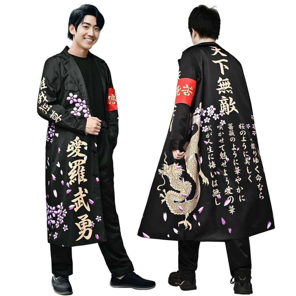 Tumao Halloween Motorcycle Gang 6 4 Cool for Men and Stage Cultural Stage Performance and Armband Costume, Costume, Embroidered, Sizes, Colors, Women,