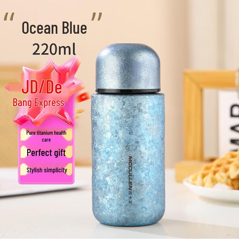 MCCULLEN Pure Titanium Insulated Mini Pocket Cup