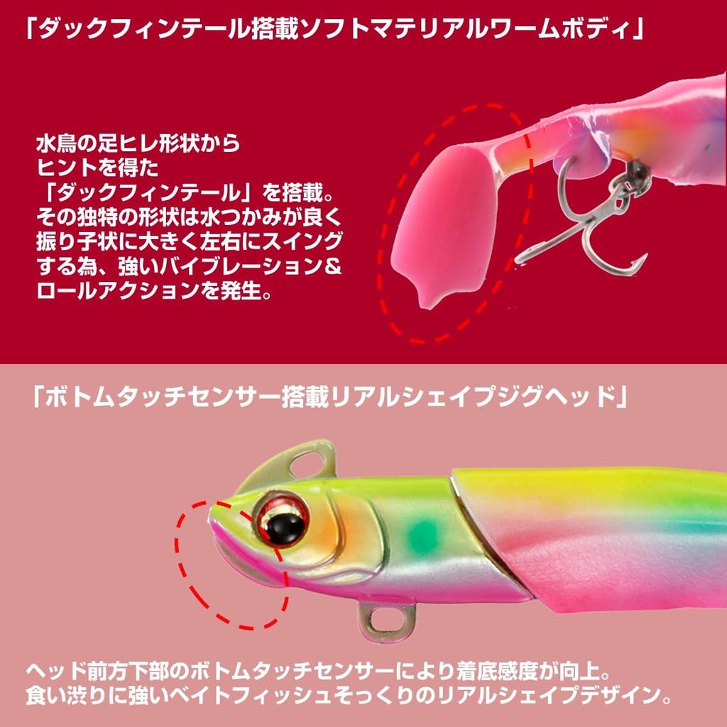 Daiwa Worm Jighead Rodem R3 Shad 14g Matte Pink (DAIWA) + -