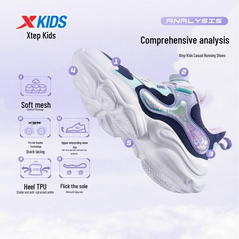 XTEP Toddler Girls Star Casual Shoes 28