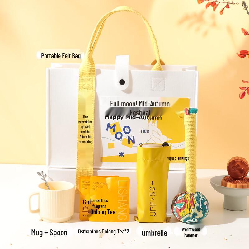 Mid-Autumn Moon 13 Festival Gift Set