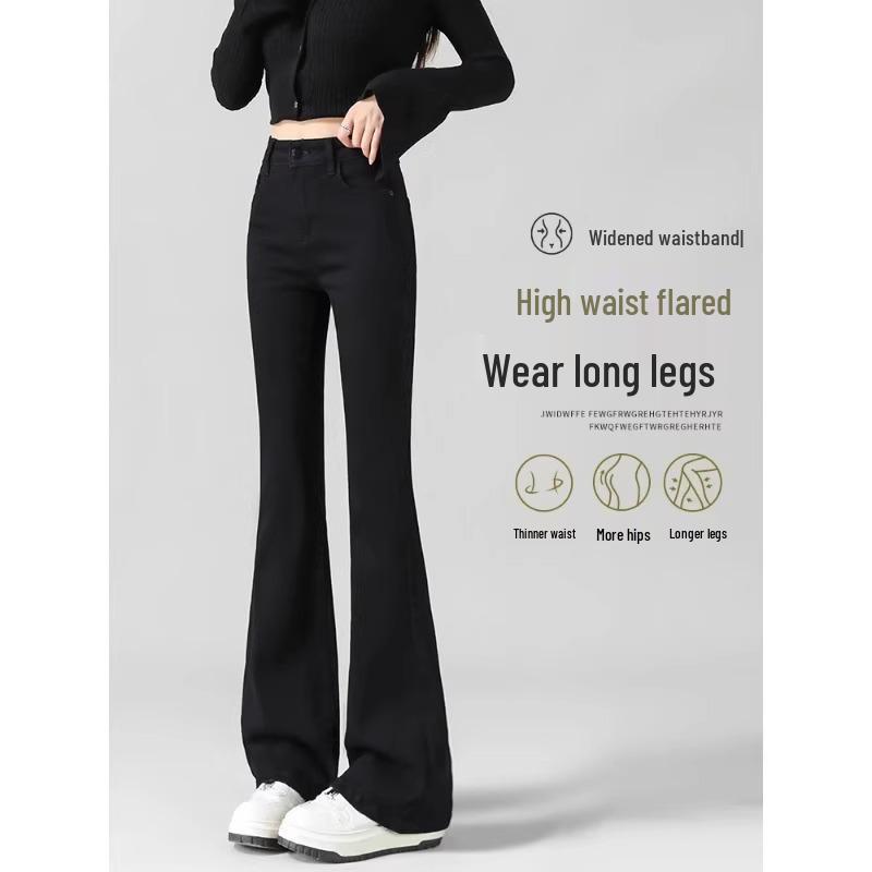 Women's Elastic High Waist Micro Flare Pants - Slimming Black Jeans for Spring & Autumn 2025