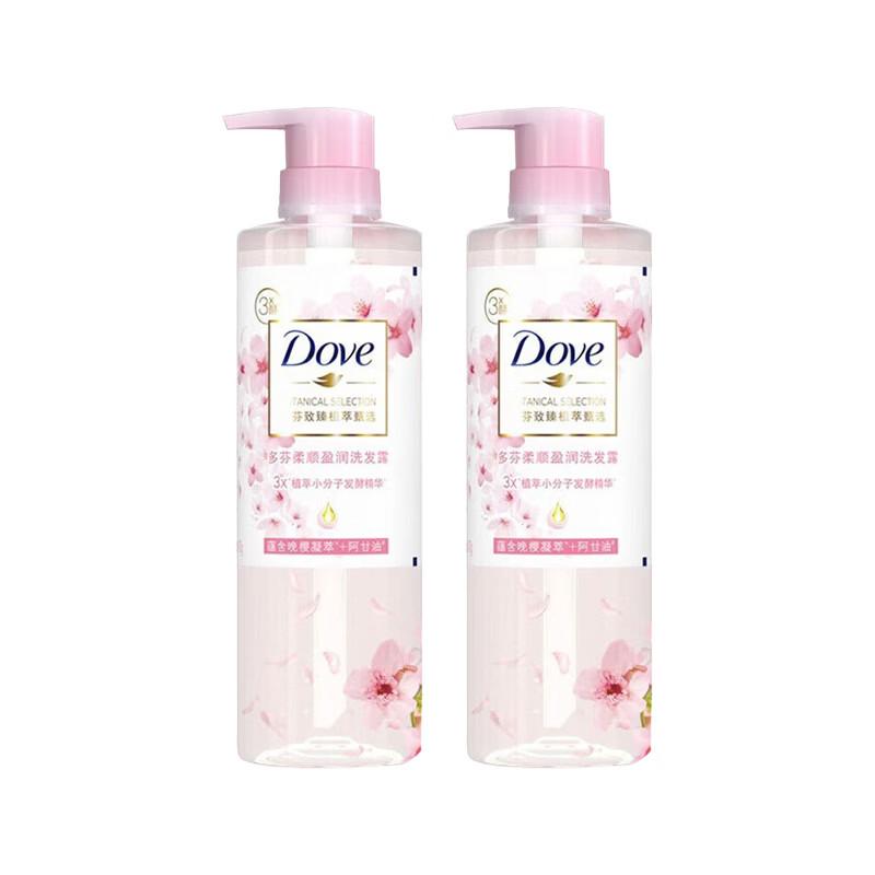 Dove Botanical Smooth & Repair Shampoo Twin Pack
