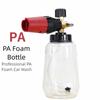 Adjustable Big Mouth High-Pressure Foam Spray Professional Foam Tool  Vehicle Detailing