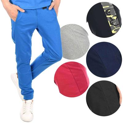 Children's Boys' Leisure Trousers with Ribbed Cuffs