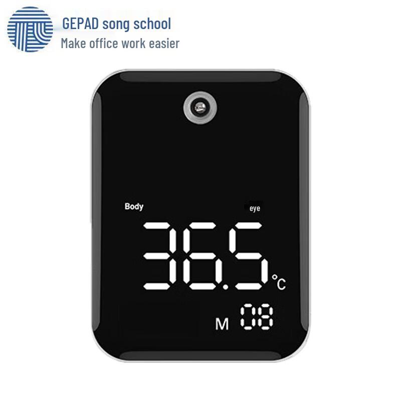 GEPAD Commercial Smart Devices