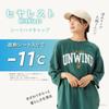 High UV Heat Shielding UV Sunburn Hand Heat Sun Running [Beisia] Cap, Cap, Hat, Protection, UPF50+, -11℃, Sheet, Protection, Prevention, Cool,