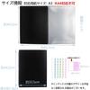 Kokoro-gakuya Music File, A3 Vertical, Not A4 Compatible, Band File, Large, Writable, Music Score Holder, 30 Pages, Holds A3 Sheet Music Without