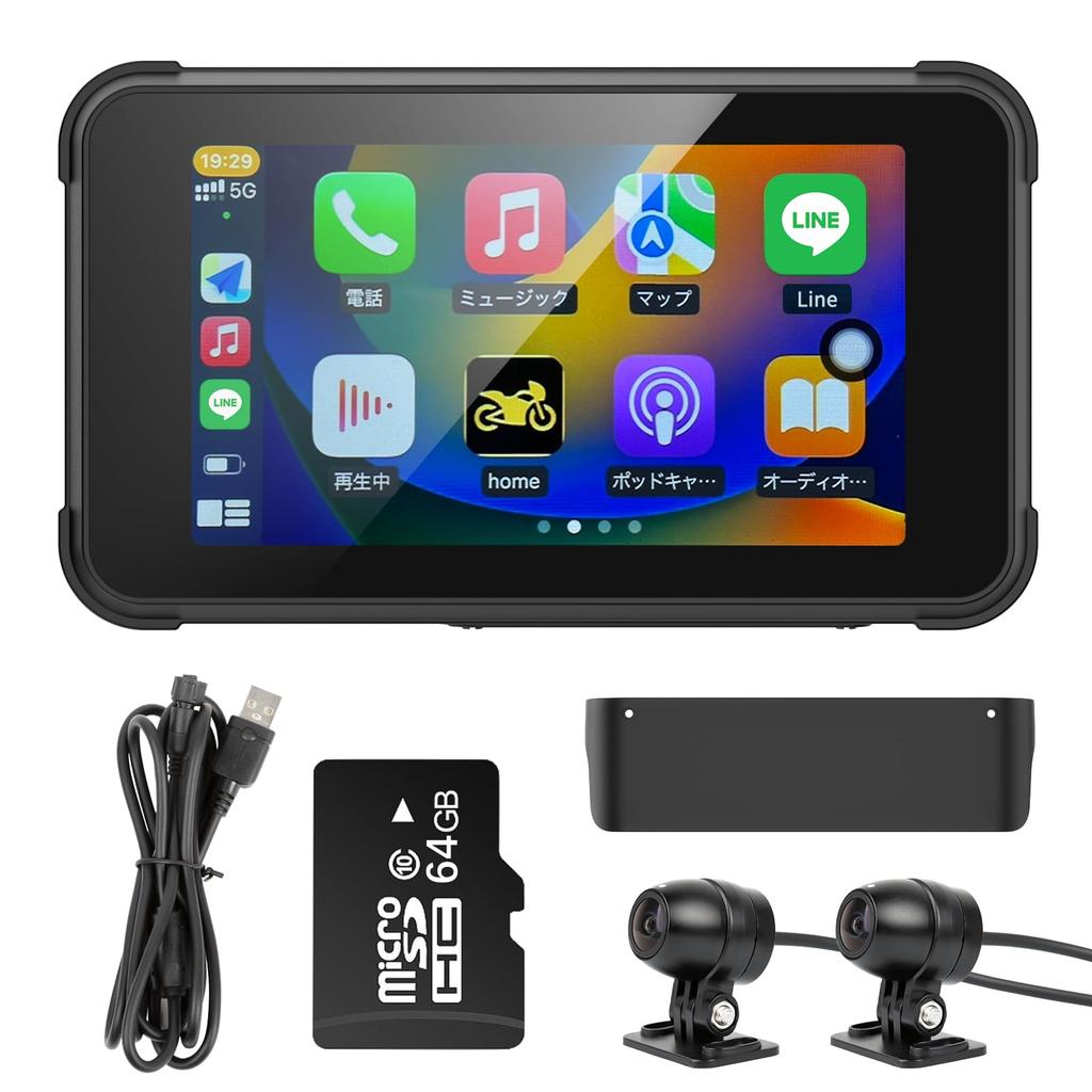 BOIFUN Motorcycle Dash Cam MT02 (Front 2.5K + Rear 1080P / 5" Touch Display / Wireless CarPlay & Android Auto / 5 GHz Wi-Fi / Bluetooth / IP65)