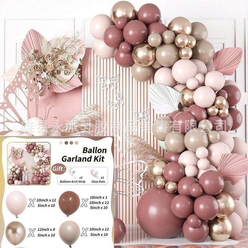 Balloon Set Retro Birthday Balloon Chain Package Wedding Opening Event Scene Arrangement