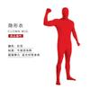 Halloween Invisibility Cloak Men in Black Costume Ninja Invisibility Man Adult Tights Stage Performance Costume