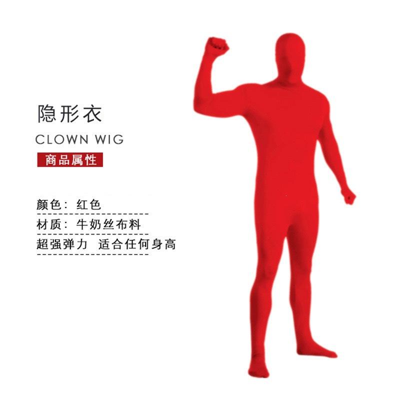 Halloween Invisibility Cloak Men in Black Costume Ninja Invisibility Man Adult Tights Stage Performance Costume