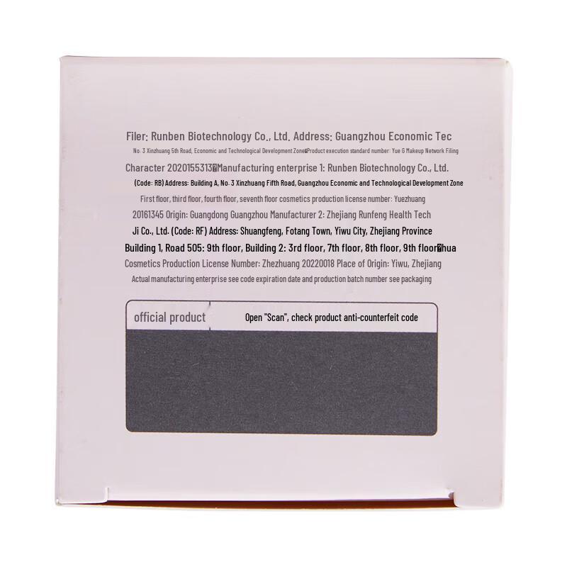 Runben Little Peach Joy Krem Łagodzący do Świeżej Skóry 55g