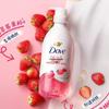 Sweet Strawberry & Oat Milk Essence Shower Gel