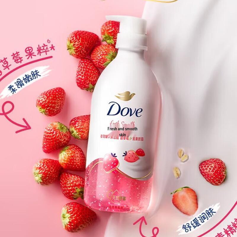

Dove Sweet Strawberry & Oat Milk Essence Body Wash