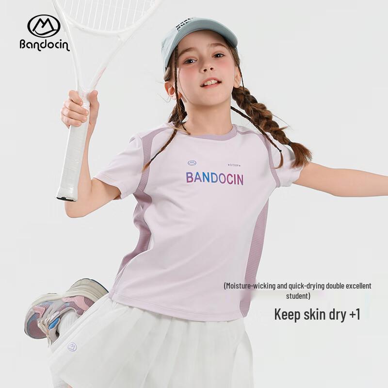 Girls' 2025 Summer Quick-Dry Sport T-Shirt