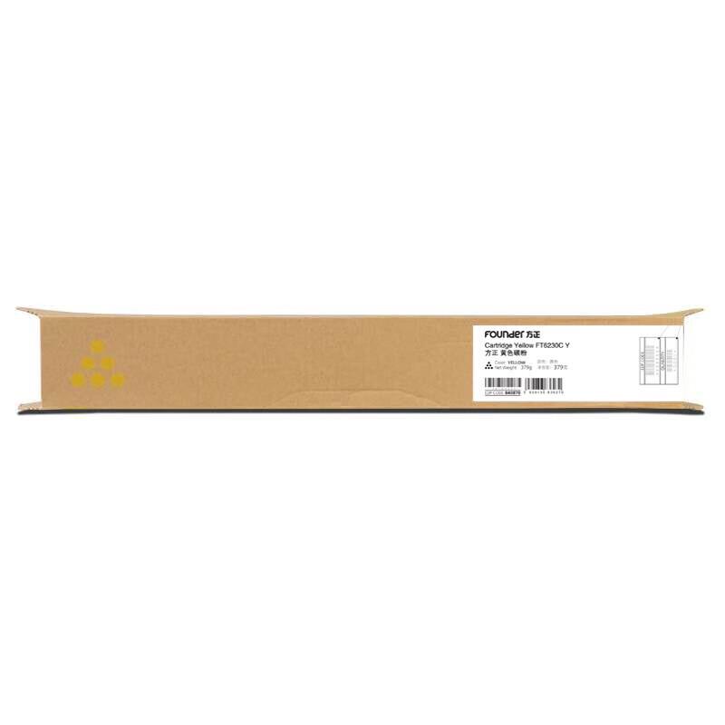 Founder FT6230C Series Toner Cartridge CN plug (adapter included)