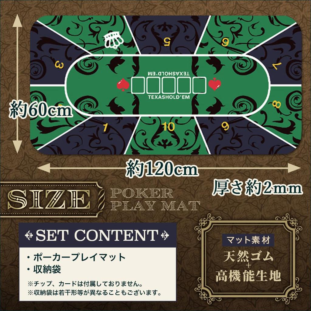 GESUNDHEITLICH Poker Matte Casino Pokertisch Spielmatte 60x120cm mit Aufbewahrungstasche (blau)