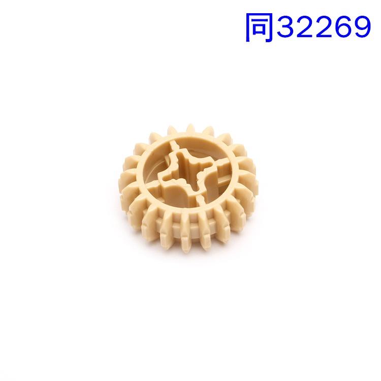 DomesticMOCScience and Technology Building Blocks Compatible with Robot Mechanical Education Teaching Aids Gear a Gear Or Gear Wheel Rack