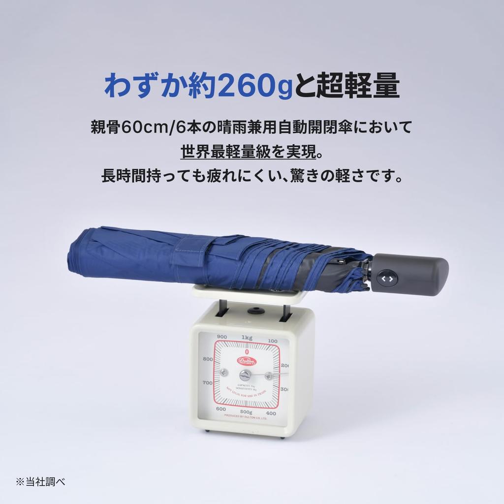 Amvel Folding Folding Rain Windproof Strong Water Light UV Space VERYKAL LARGE Verical Large Flat Umbrella, Umbrella, Umbrella, Repellency, 100%