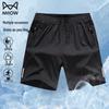 Men's Ice Silk Quick-Dry Shorts