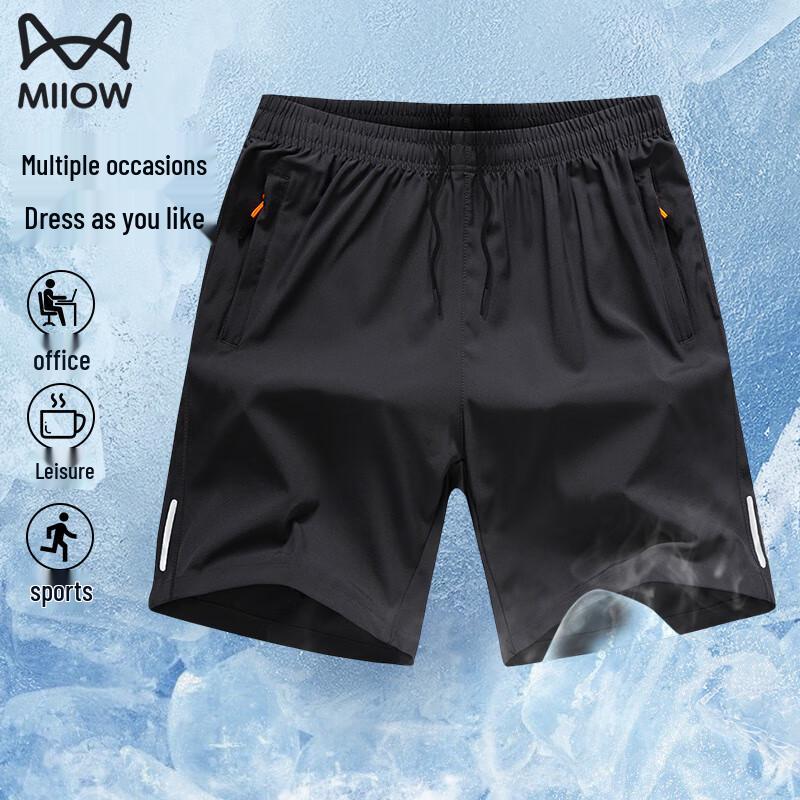 Men's Ice Silk Quick-Dry Shorts