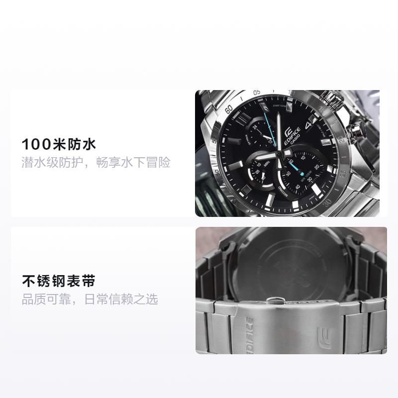Casio EDIFICE Waterproof 100 Quartz Movement Stainless Steel Strap Japanese and Korean Watch Men's Watch Black Dial EFR-571D-1AVU