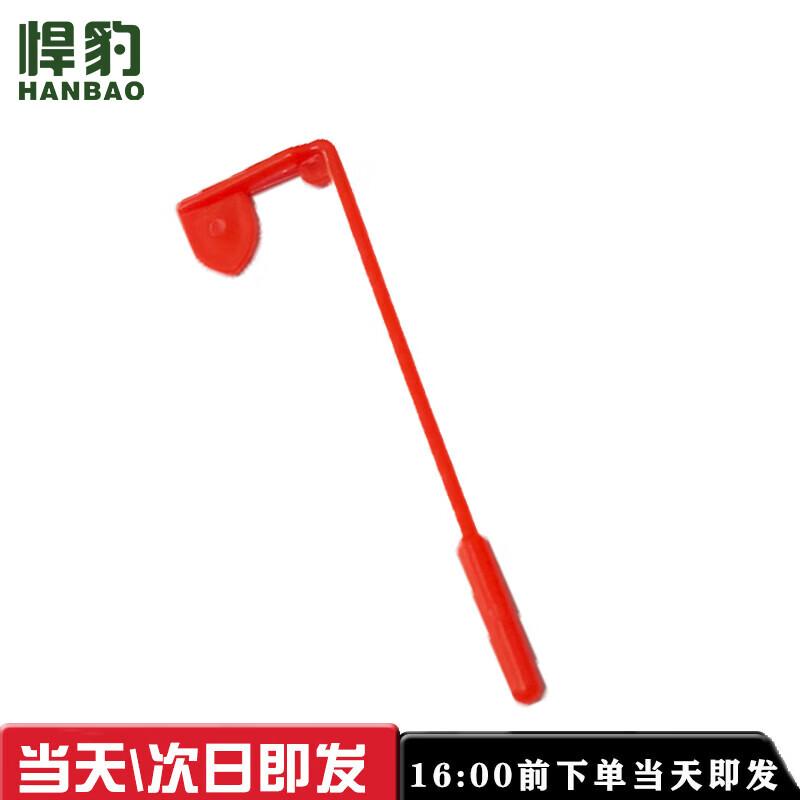 Hanbao Type 92 Plastic Safety Flag
