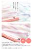 Imabari Towel Certified Bath Towel Hiorie (Hiorie) Border Jacquard Lyric 2-Piece Set Assorted 2 Colors 01 Made In Japan Imabari Brand Quick-Drying