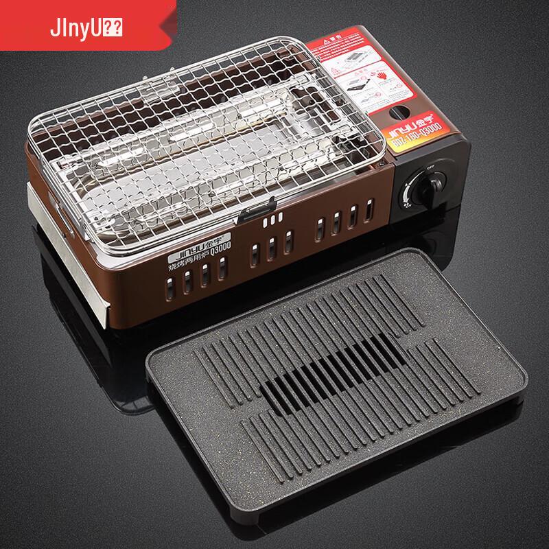 Jinyu Portable Butane Gas Stove