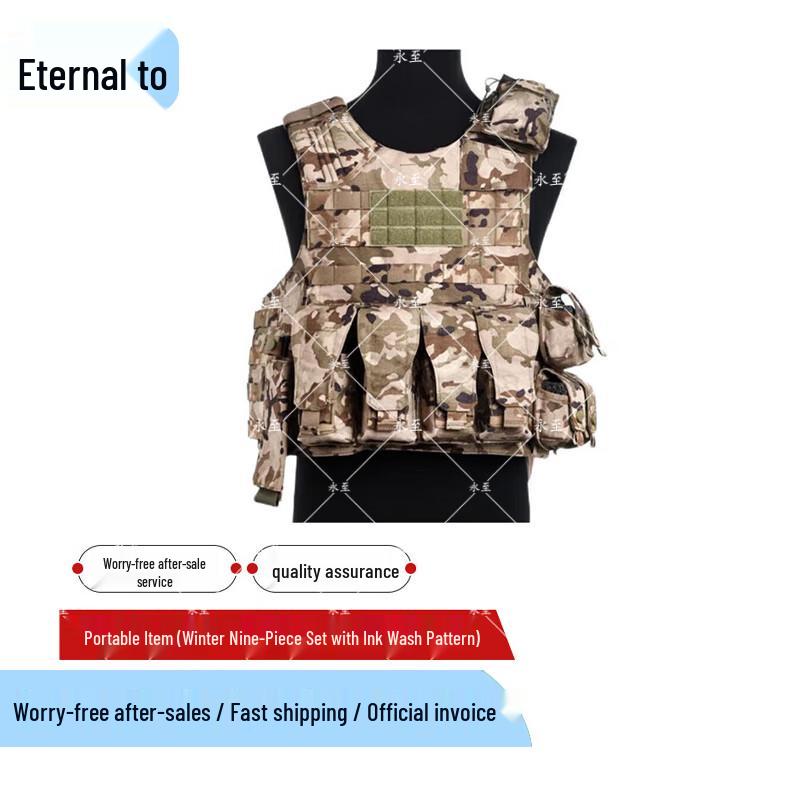 Yongzhi Tactical Combat Vest & Carrying Gear Sets