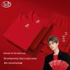 Langsha Ren Jialun Collection Red Couple's Thermal Underwear Set