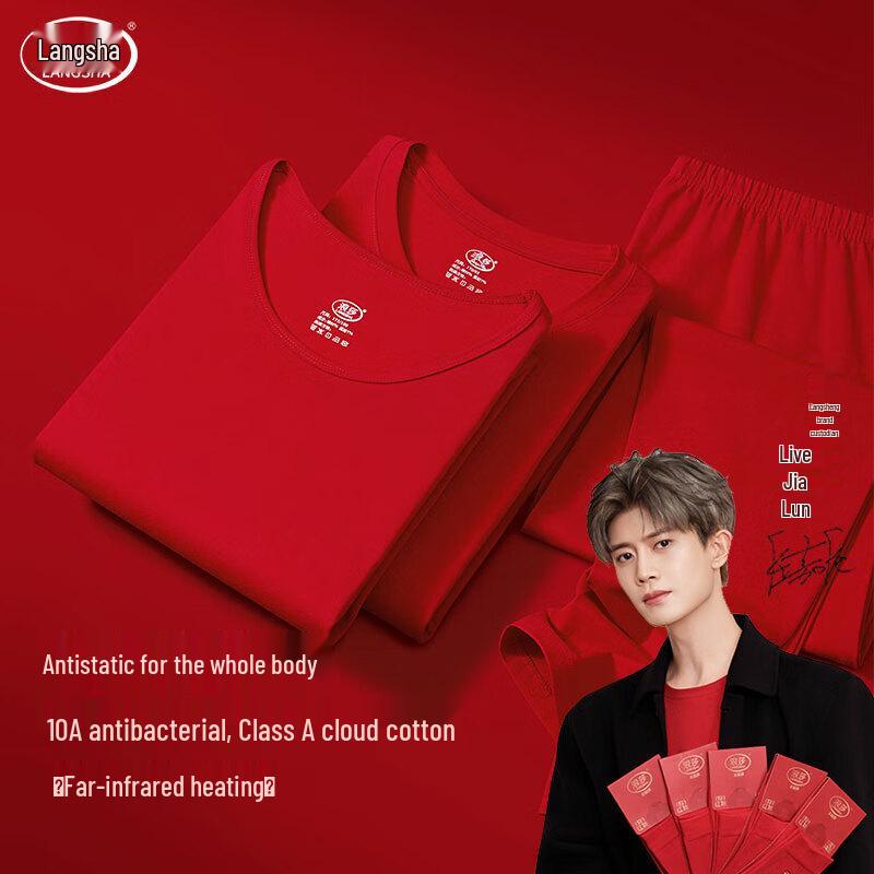 

Коллекция Langsha Рен Цзялунь Красный Комплект Термобелья для Пары 3XL