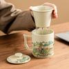 Landscape Tea Cup/personal Use/mug/covered/tea Separation Cups/Chinese Ceramic Office Cups/ceramic/ With Filter Screen