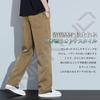[W Wonyo] Kind Tencel Semi Wide Pants Men's Pants Cool Summer Clothes Bottoms Cold Sensation Thin Summer Panties Stretch Extend Easy Pants Casual