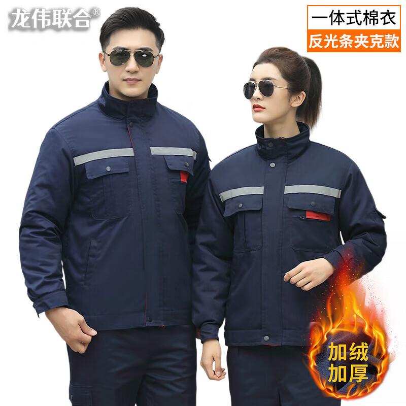Men s Thickened Winter Work Jacket 165
