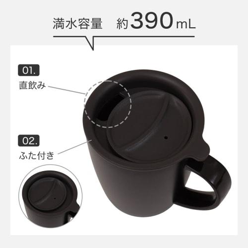 NITORI (NITORI) Nerezový hrnek s víčkem, CV187-2, Černý, 8958158