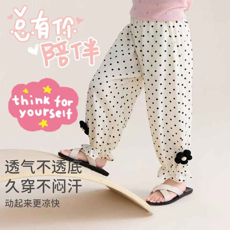Girls Summer Polka Dot Ice Silk Pants Breathable Anti Mosquito Outdoor Wear for Toddlers and Kids 90 бежевый