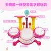 VCYCTO Musical Instrument Toy Drum Set for 22 Musical Educational Toy for Includes Adjustable Light and 2 Popular for Girls and Boys Ages and Birthday